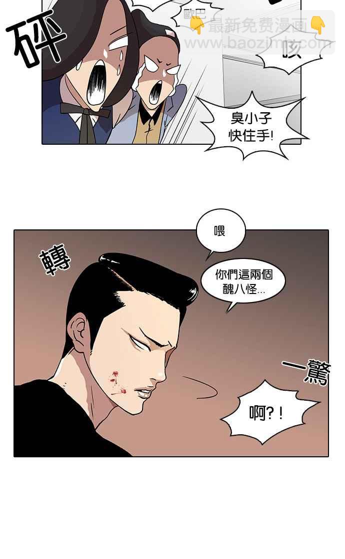 [第16话] 李镇成 (2)82