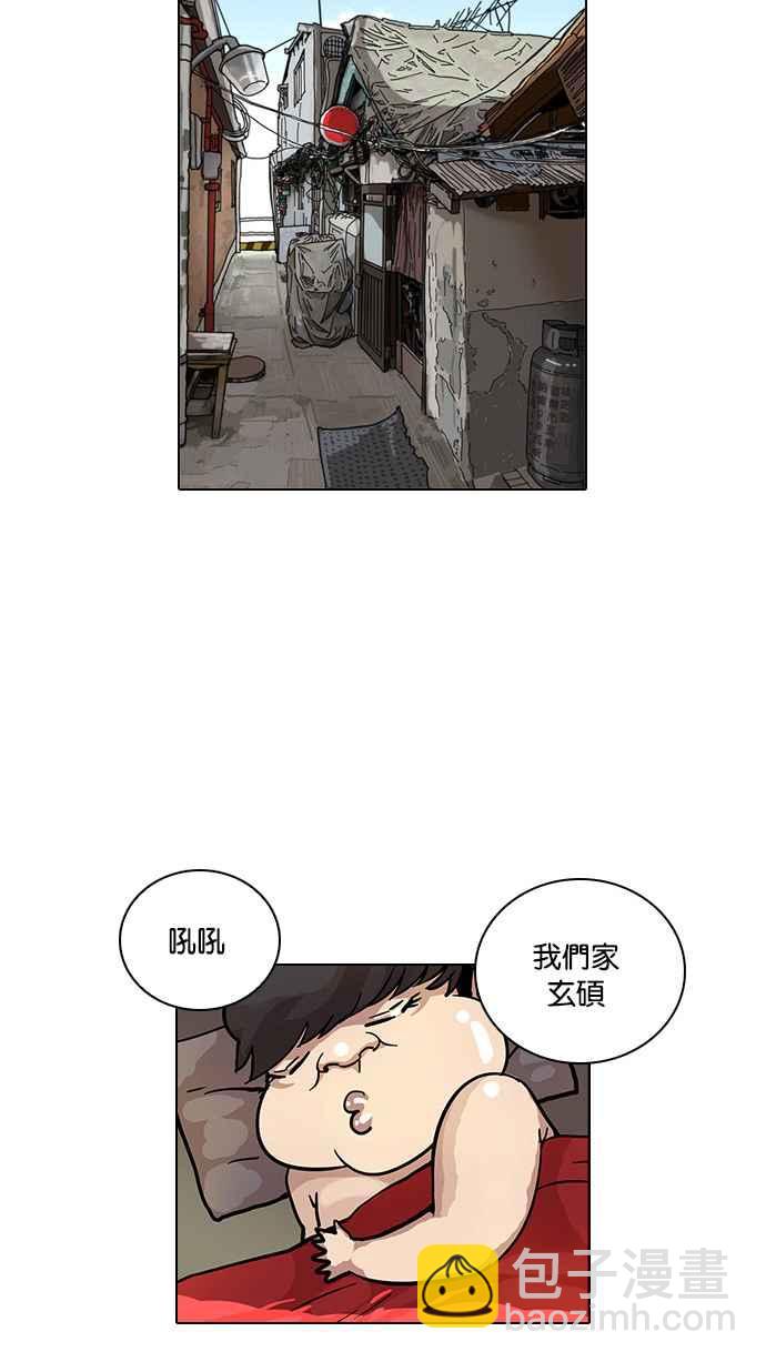 [第16话] 李镇成 (2)86