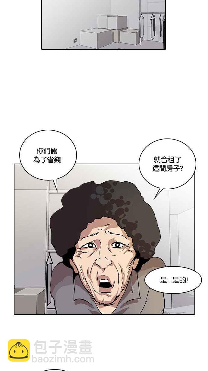 [第17话] 瓦斯科 (1)10