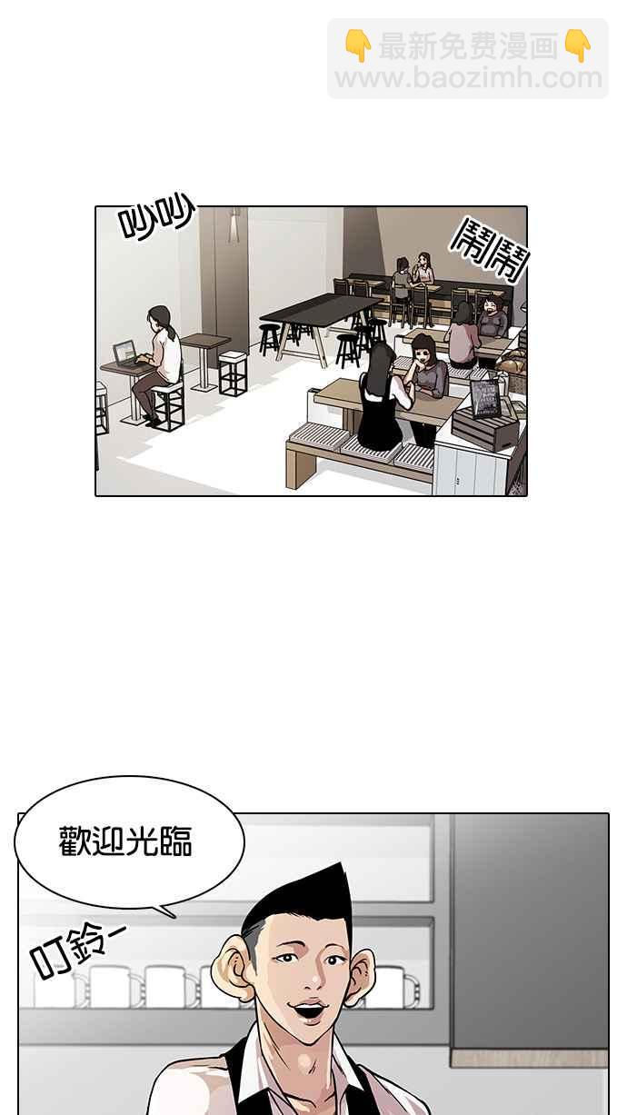 [第17话] 瓦斯科 (1)18