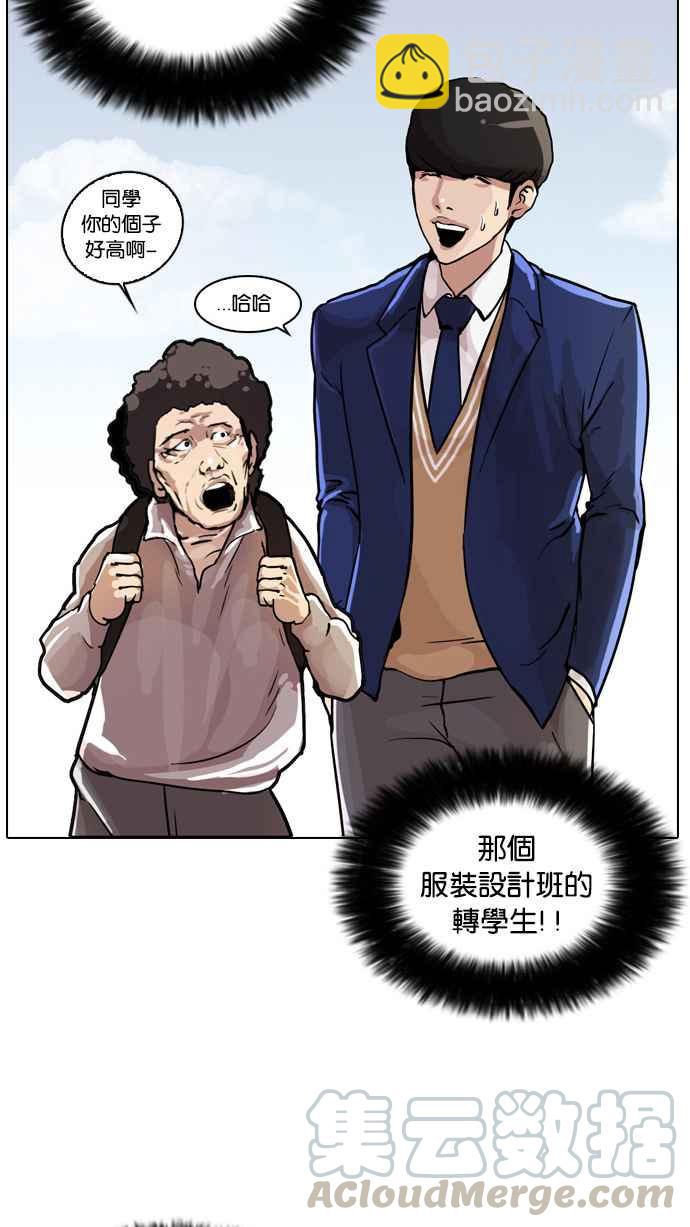 [第17话] 瓦斯科 (1)20