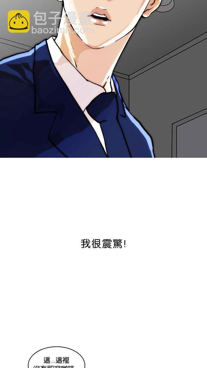 [第17话] 瓦斯科 (1)29
