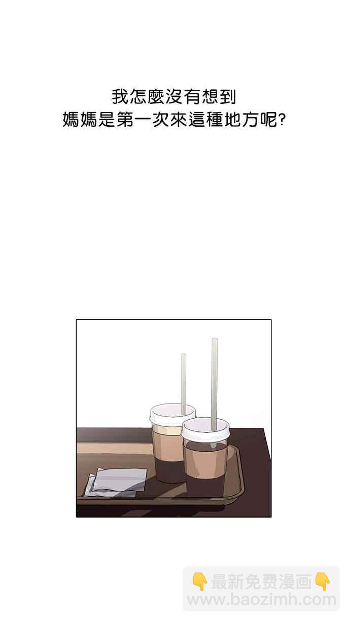 [第17话] 瓦斯科 (1)31