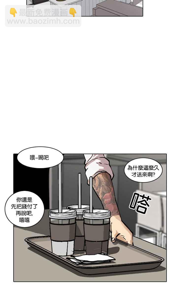 [第17话] 瓦斯科 (1)39