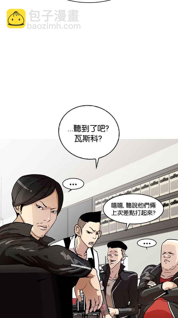 [第17话] 瓦斯科 (1)41