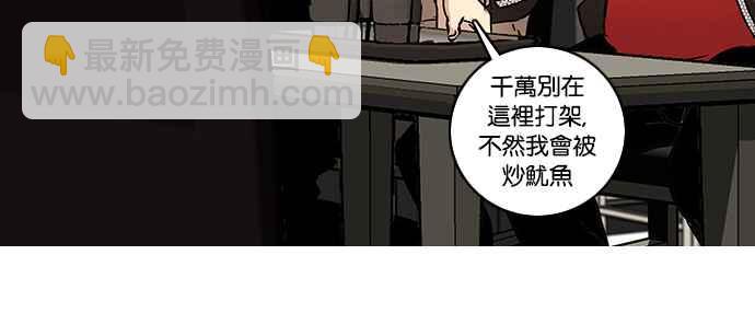 [第17话] 瓦斯科 (1)42