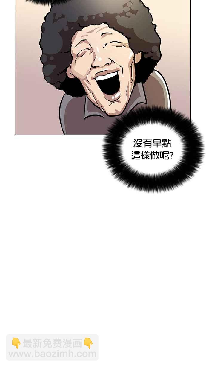 [第17话] 瓦斯科 (1)47