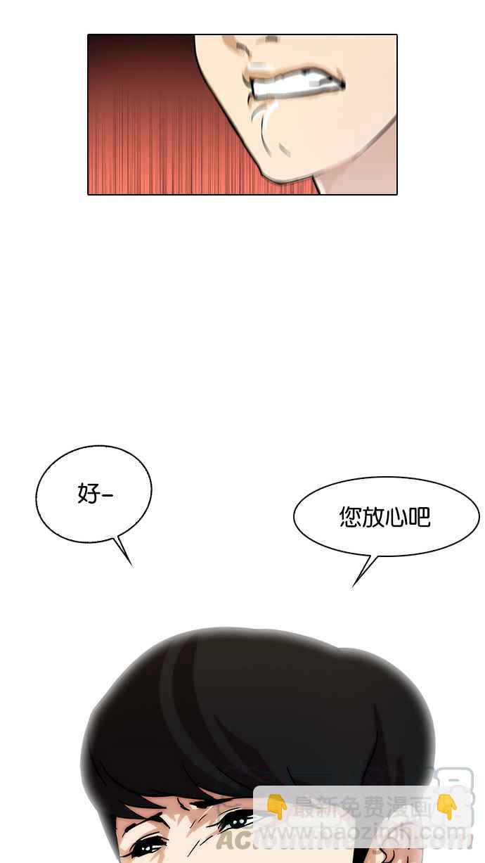 [第17话] 瓦斯科 (1)64