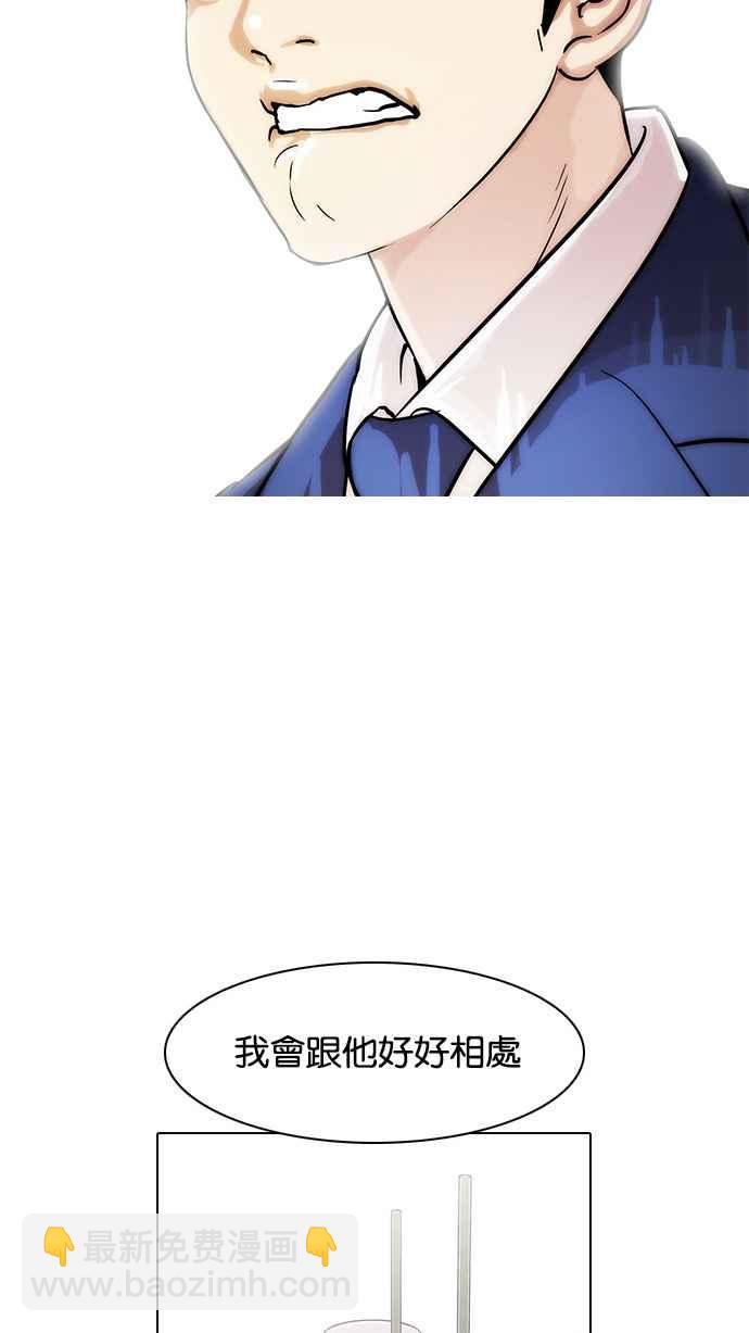 [第17话] 瓦斯科 (1)65