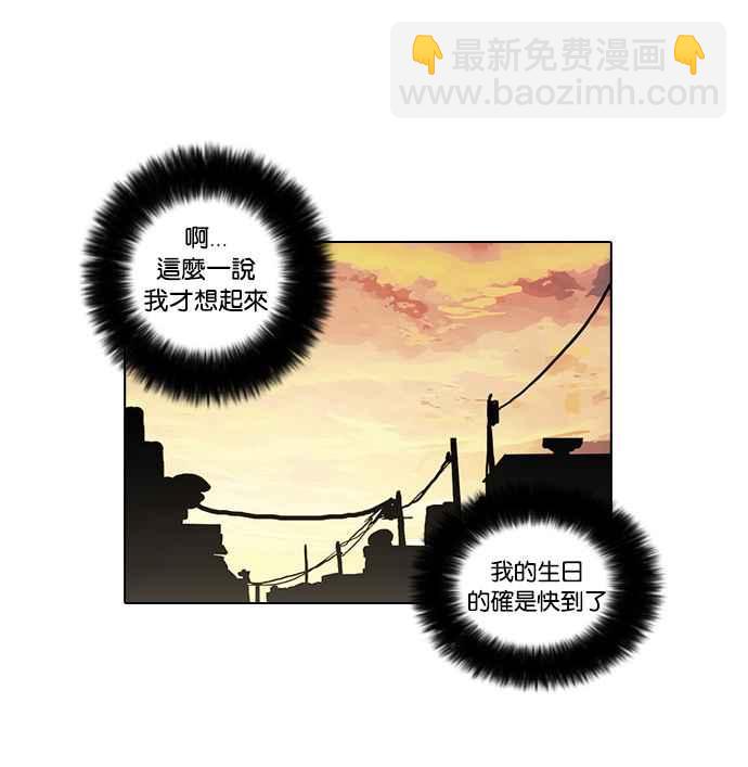 [第17话] 瓦斯科 (1)69