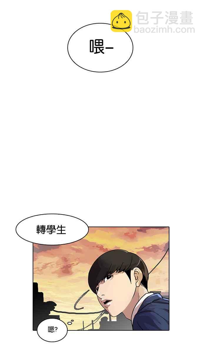 [第17话] 瓦斯科 (1)73