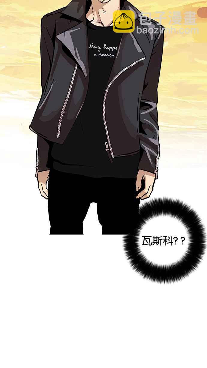 [第17话] 瓦斯科 (1)75