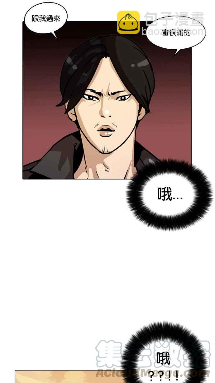 [第17话] 瓦斯科 (1)76