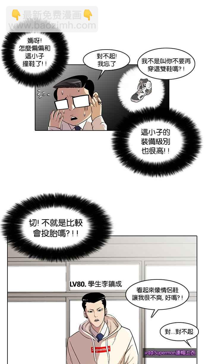[第19话] 洪在烈 (1)15