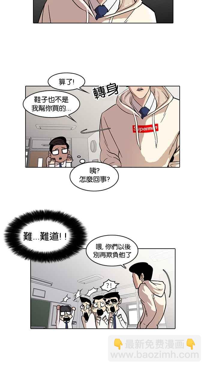 [第19话] 洪在烈 (1)17