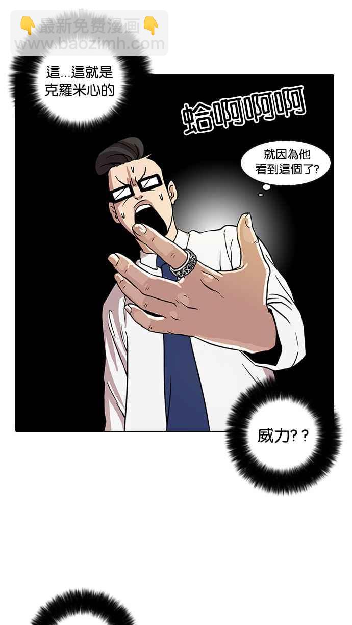 [第19话] 洪在烈 (1)18