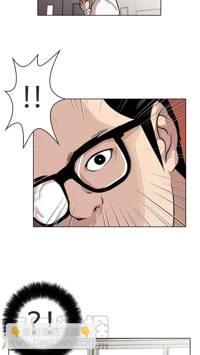 [第19话] 洪在烈 (1)20