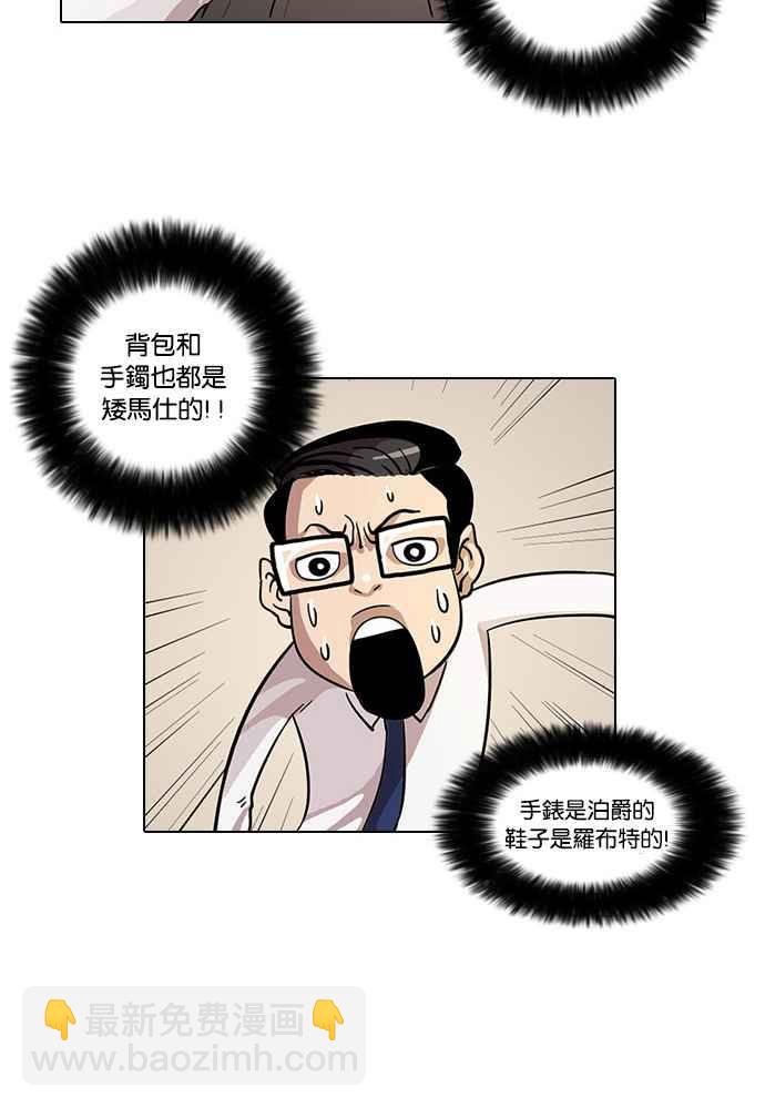 [第19话] 洪在烈 (1)22