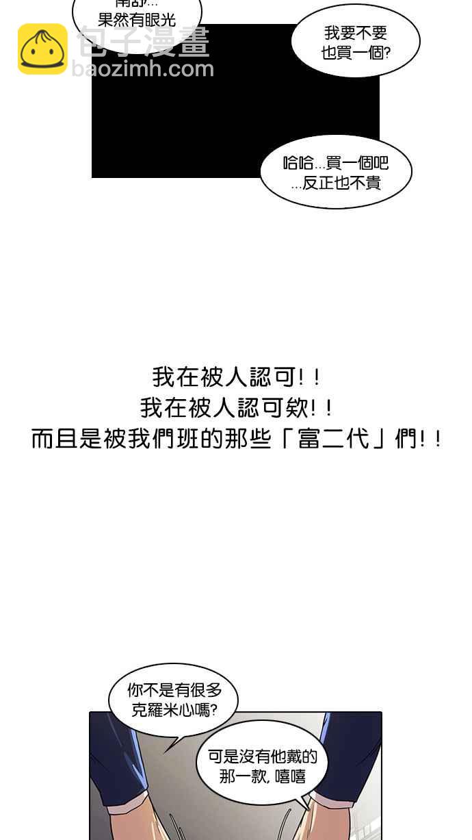 [第19话] 洪在烈 (1)25