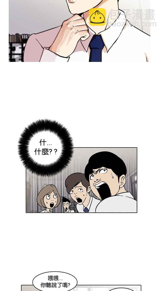 [第19话] 洪在烈 (1)35