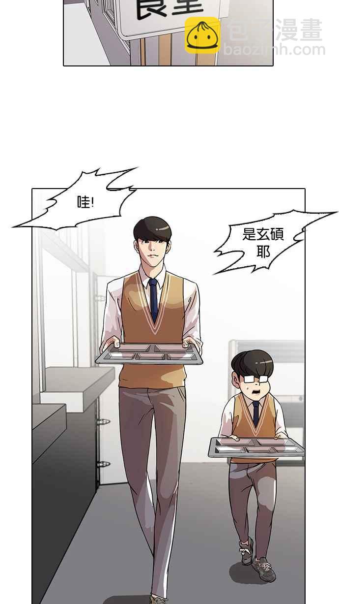 [第22话] 校庆 (2)1