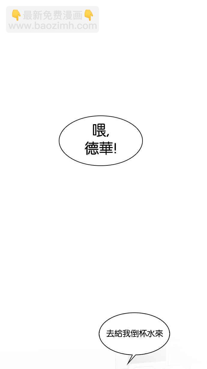 [第22话] 校庆 (2)11