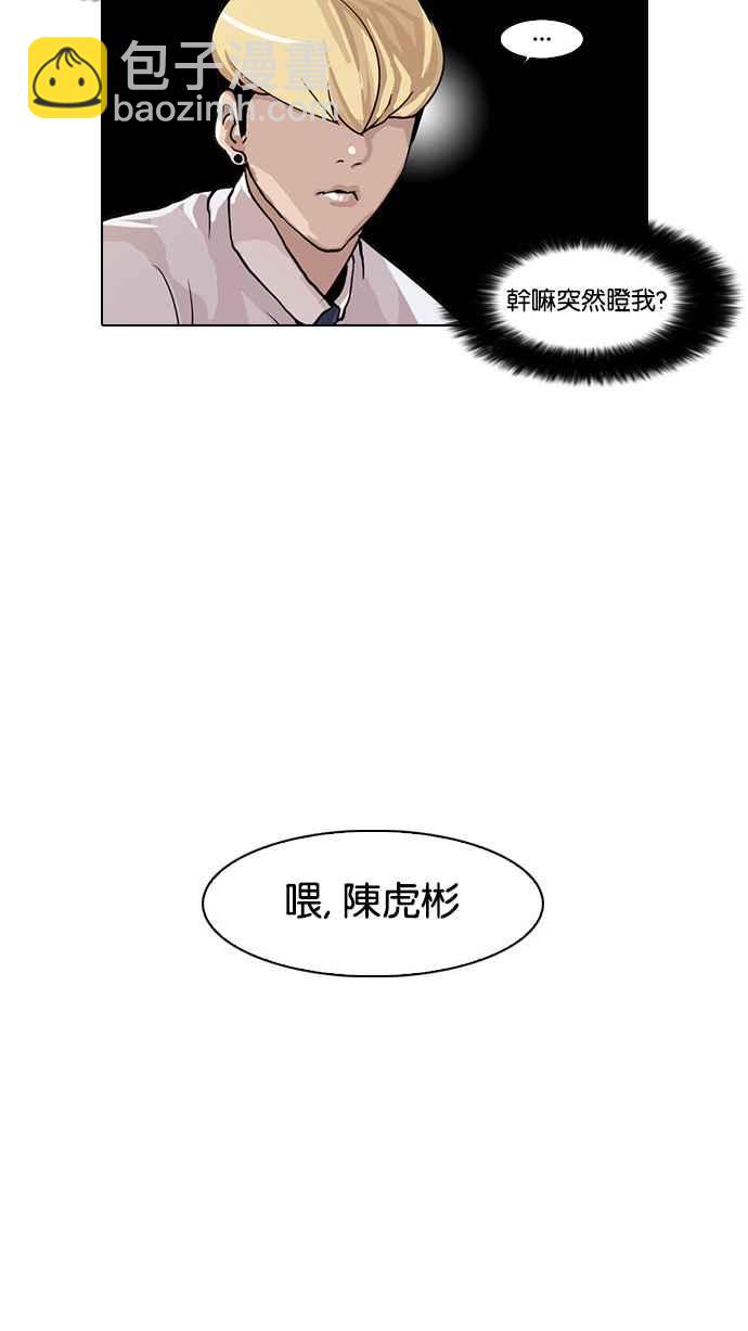 [第22话] 校庆 (2)15