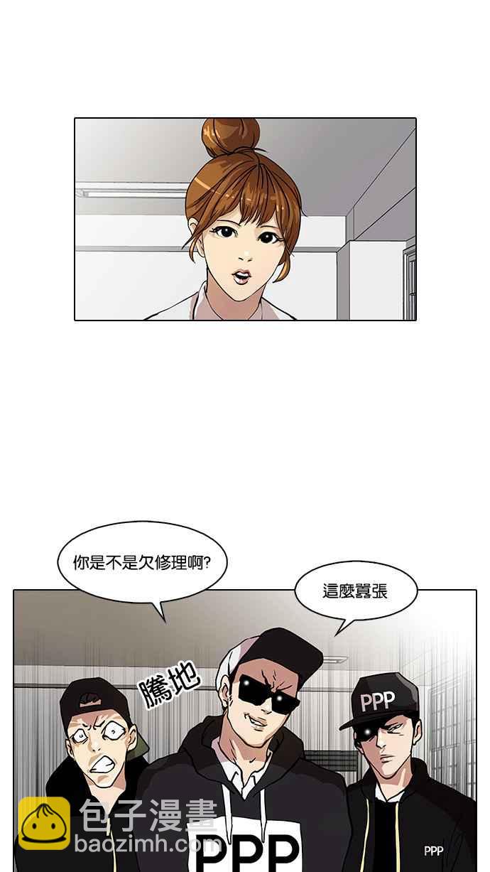 [第22话] 校庆 (2)18
