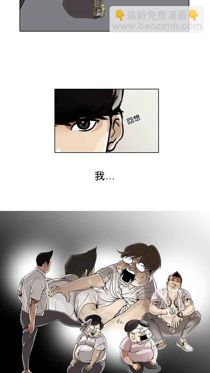 [第22话] 校庆 (2)2