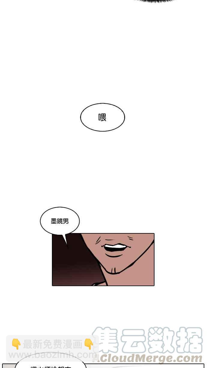 [第22话] 校庆 (2)20
