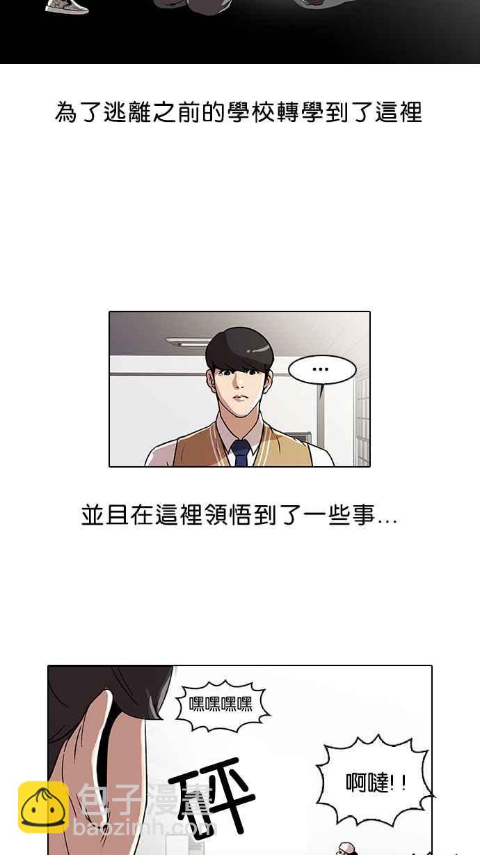 [第22话] 校庆 (2)3