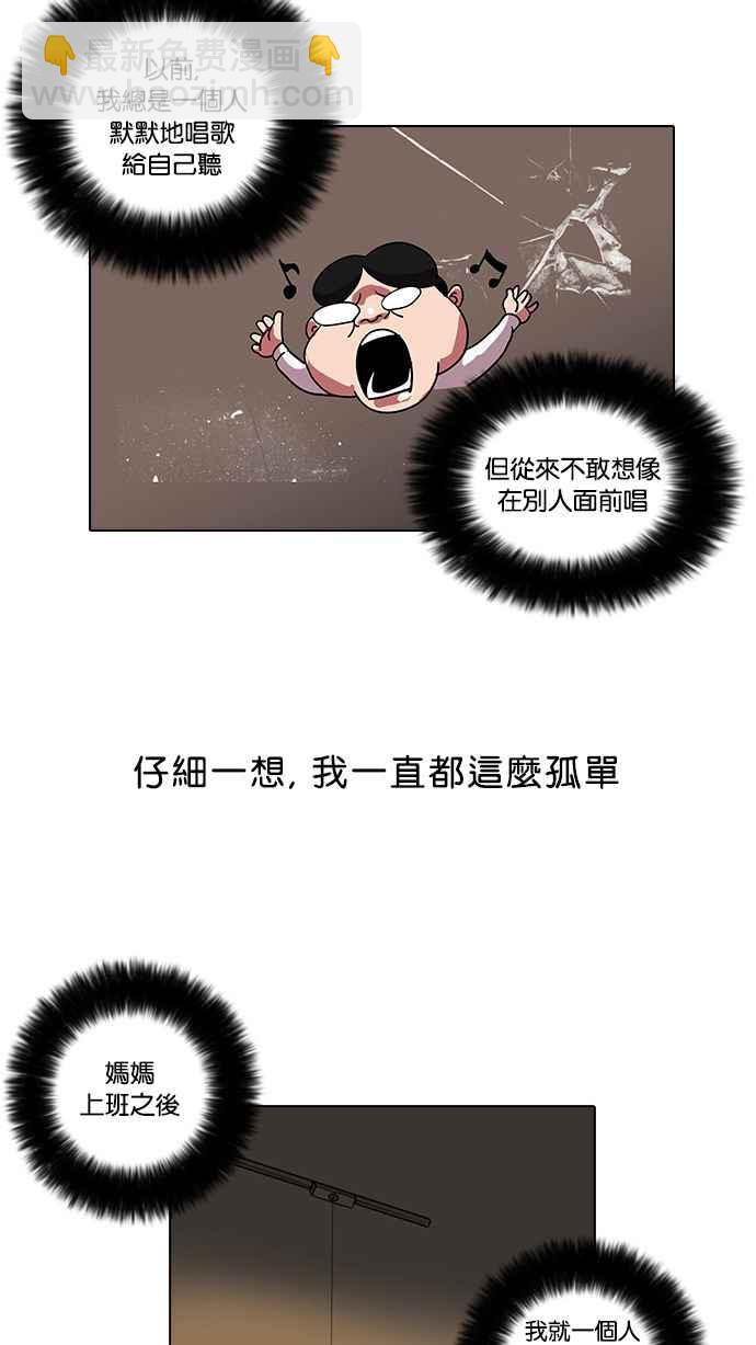 [第22话] 校庆 (2)37