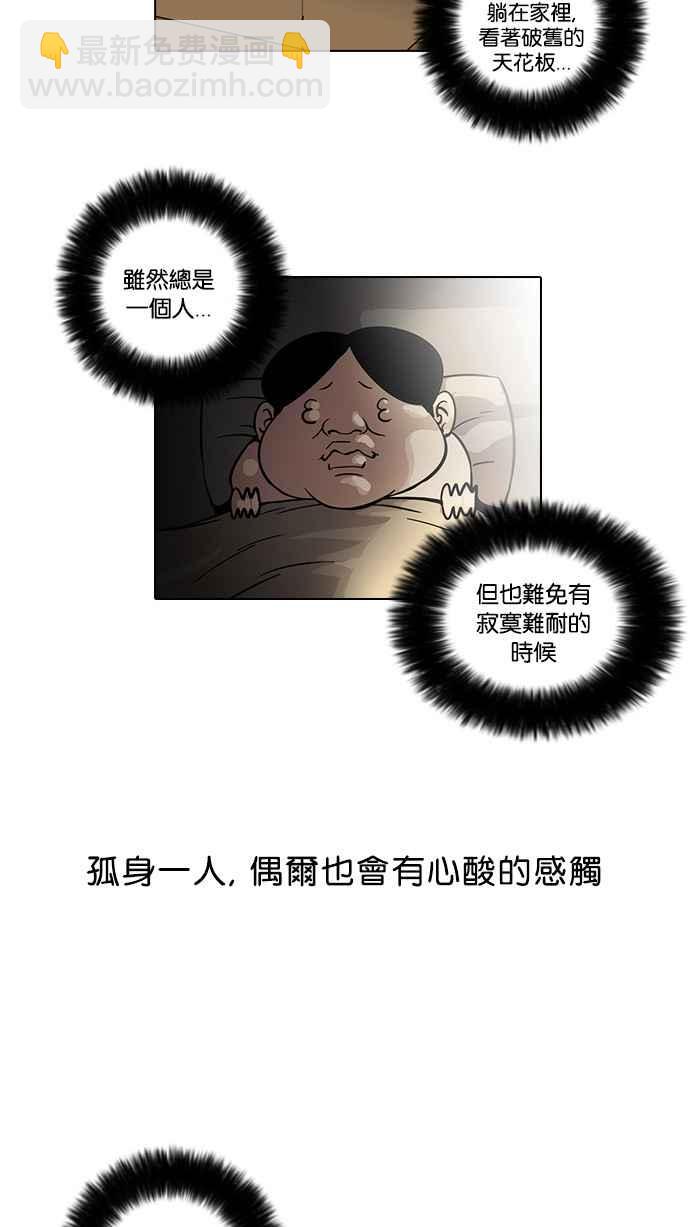 [第22话] 校庆 (2)38