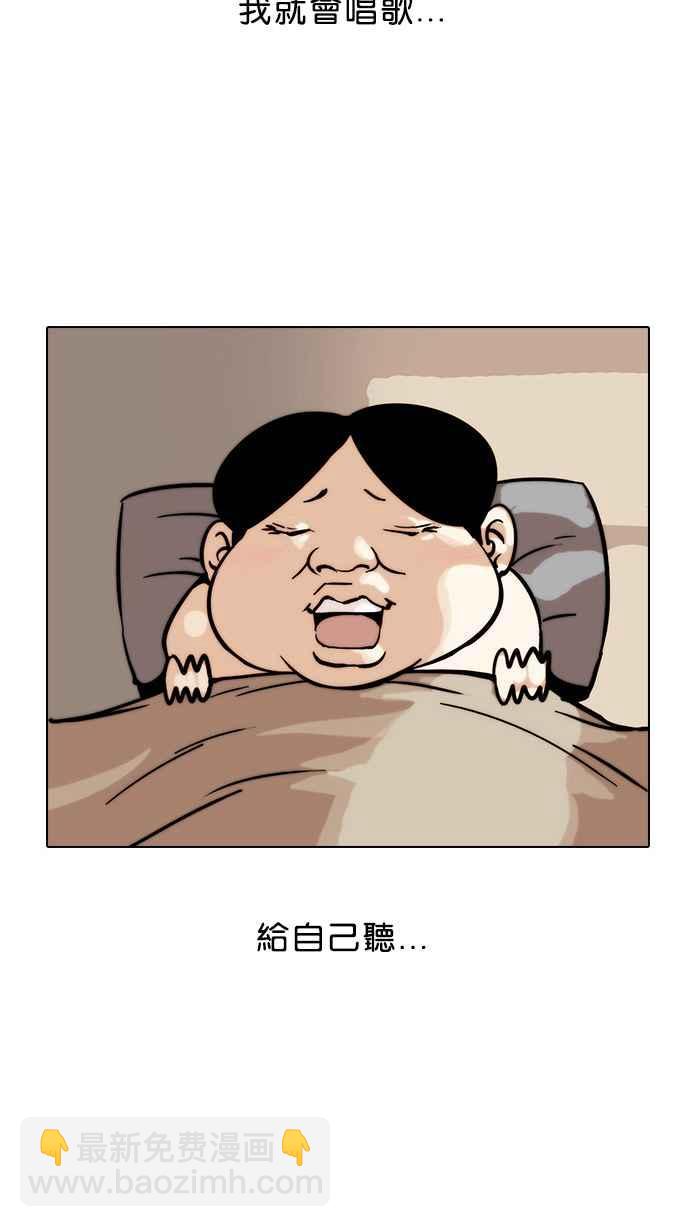 [第22话] 校庆 (2)41