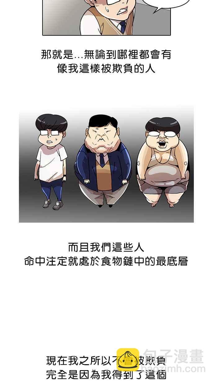 [第22话] 校庆 (2)5