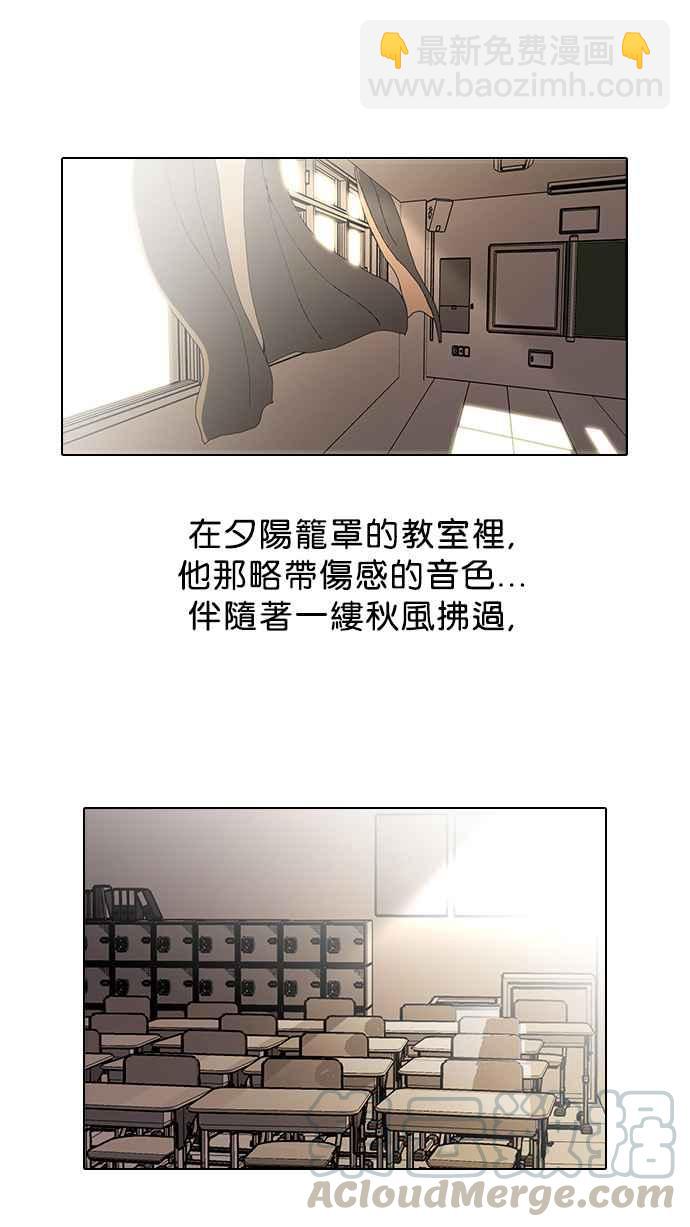 [第22话] 校庆 (2)52