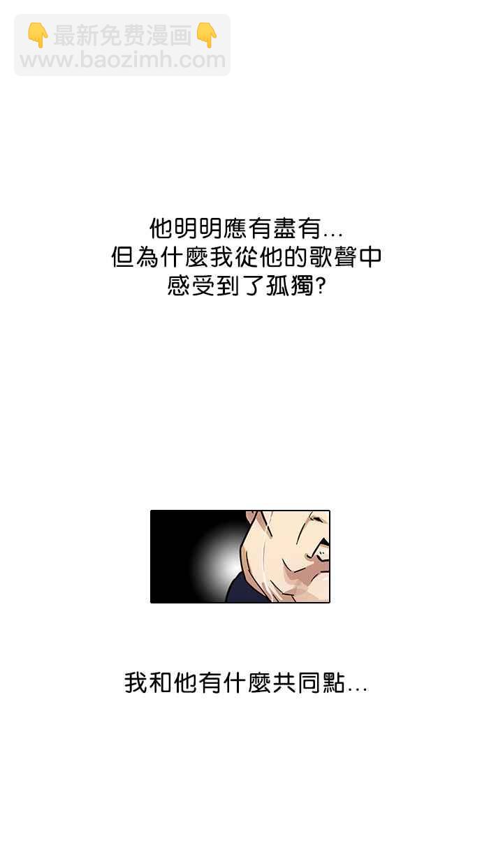 [第22话] 校庆 (2)54
