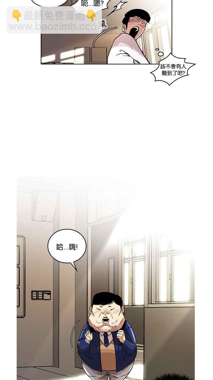 [第22话] 校庆 (2)57