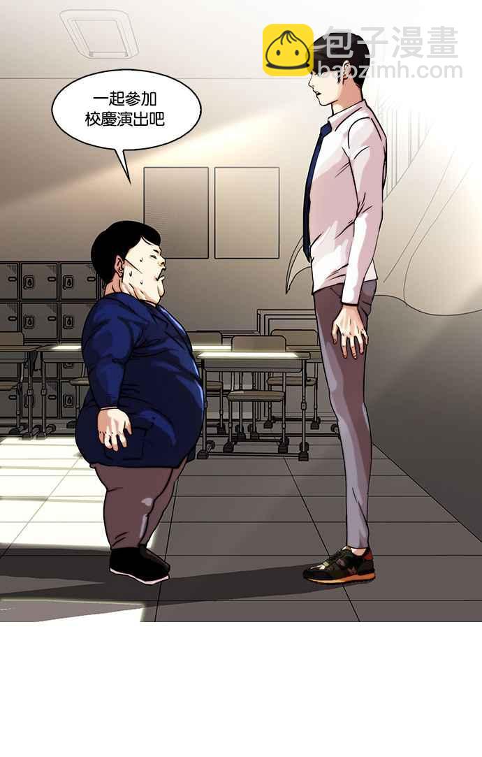 [第22话] 校庆 (2)59