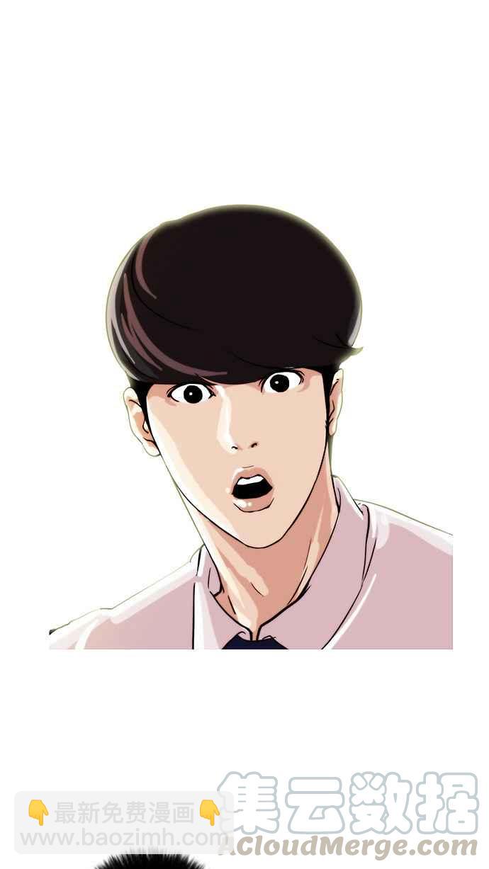 [第22话] 校庆 (2)60