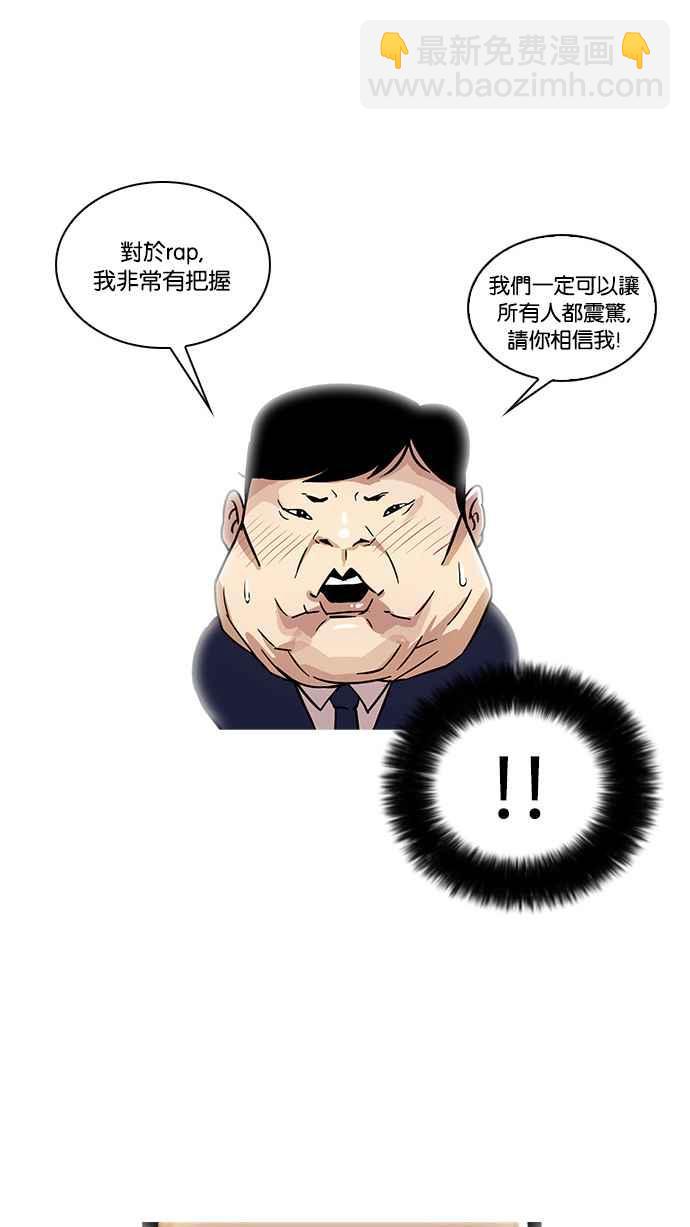 [第22话] 校庆 (2)63