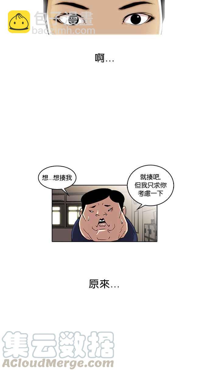 [第22话] 校庆 (2)64