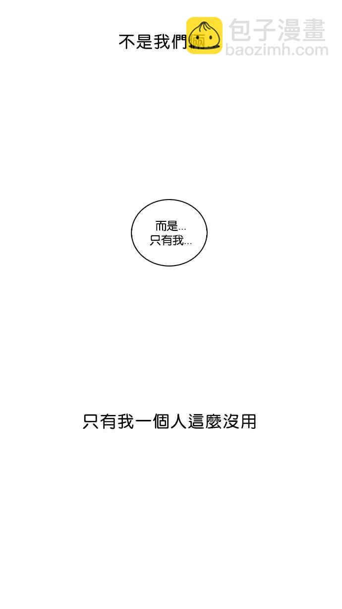 [第22话] 校庆 (2)65