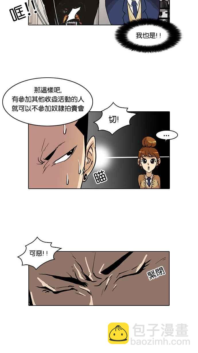 [第24话] 校庆 (4)10