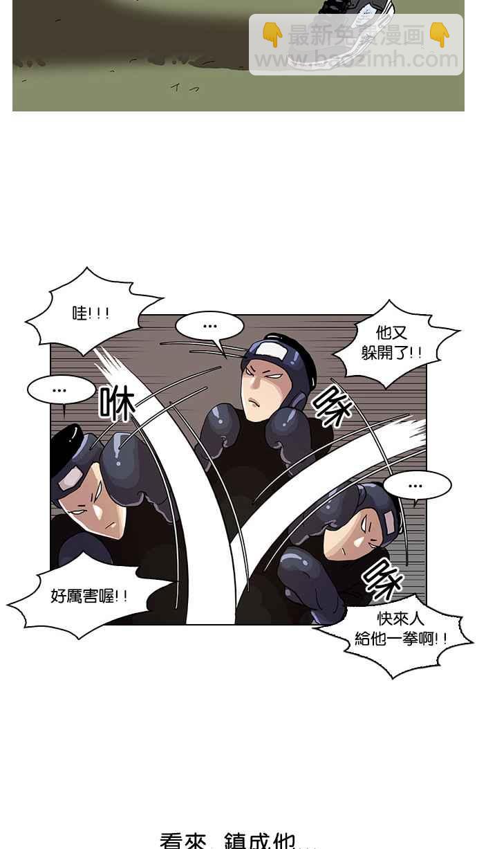 [第24话] 校庆 (4)13