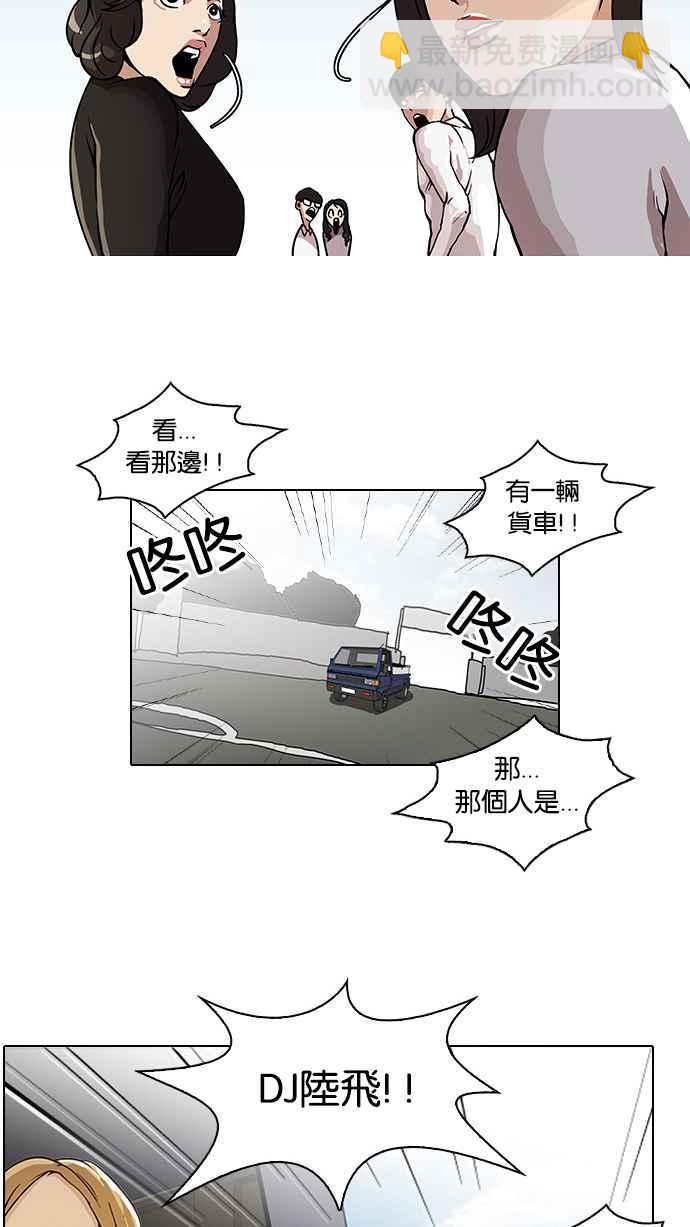 [第24话] 校庆 (4)2