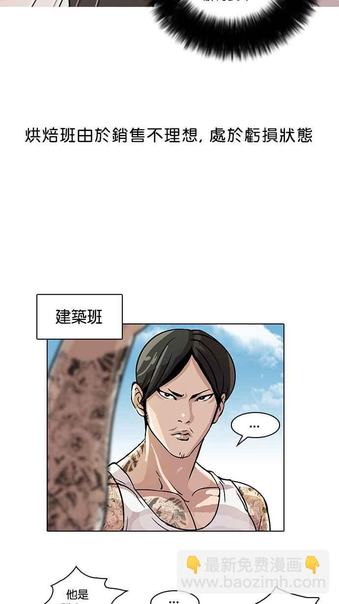 [第24话] 校庆 (4)27