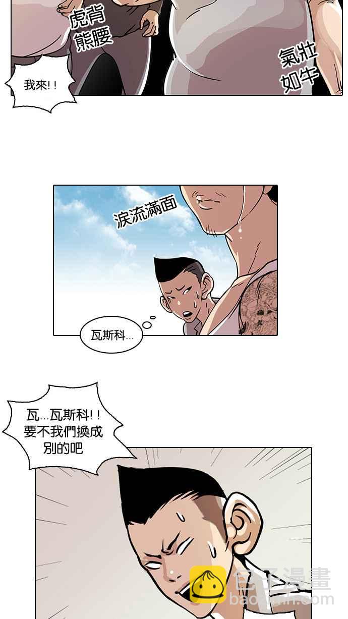 [第24话] 校庆 (4)29