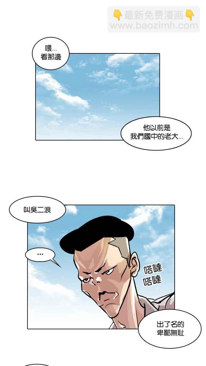 [第24话] 校庆 (4)31
