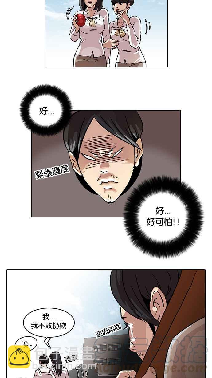 [第24话] 校庆 (4)36